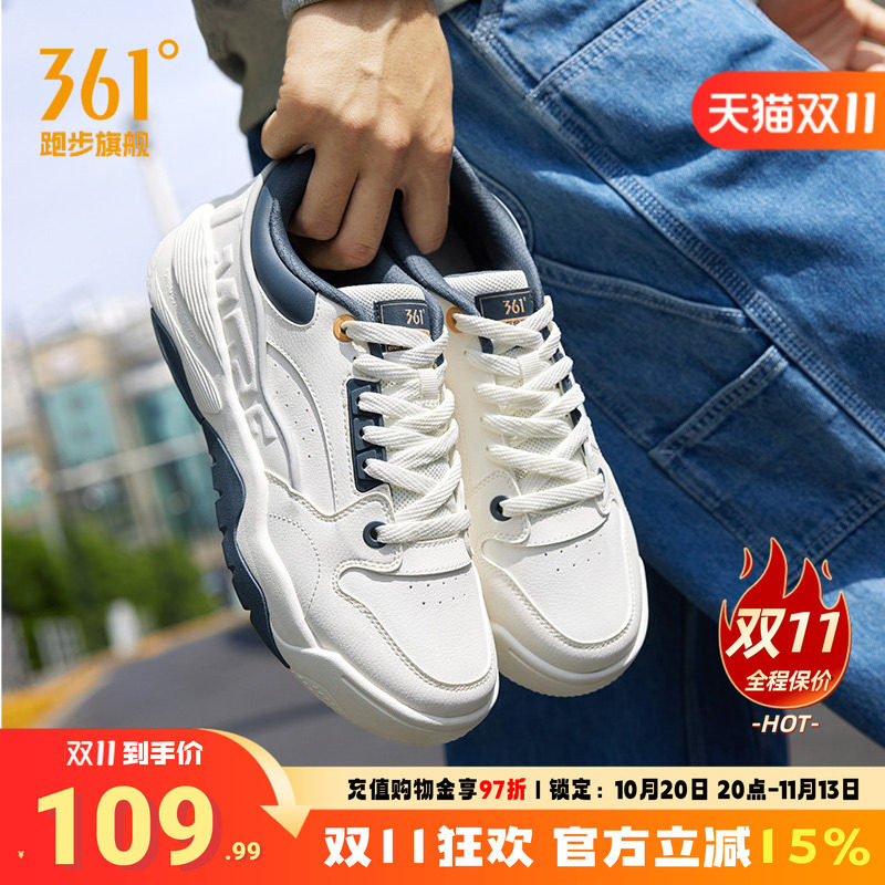 361型燃5运动鞋男鞋厚底鞋子休闲