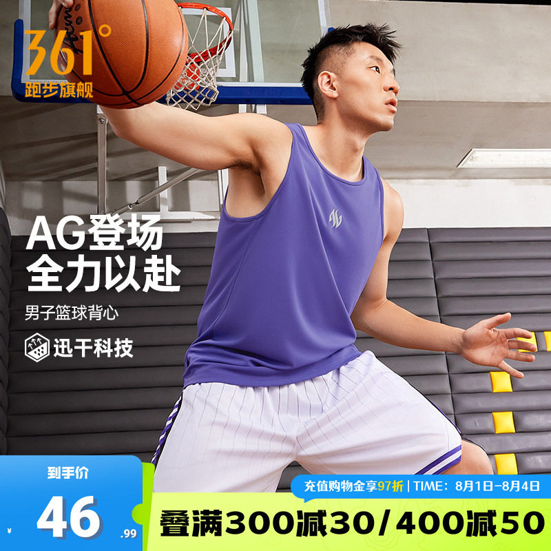 361运动背心男宽松速干篮球服