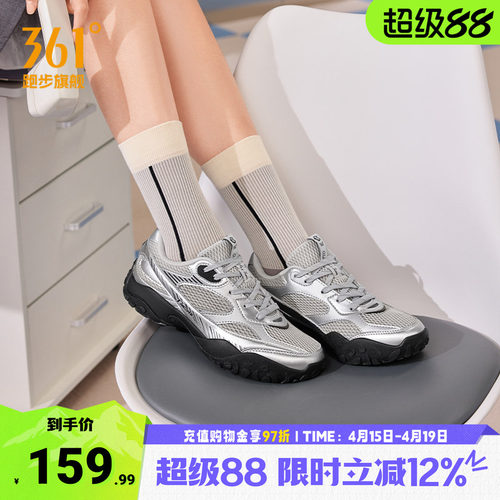 361运动鞋女鞋网面透气轻便跑鞋