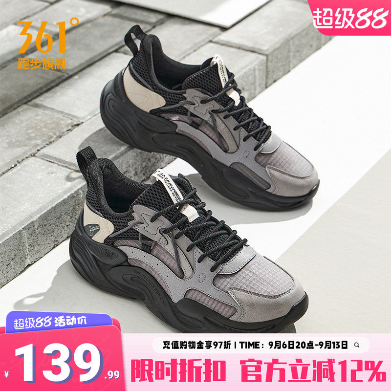 361澎湃运动鞋男款2026夏季新款男鞋网面跑步鞋软底缓震休闲鞋子