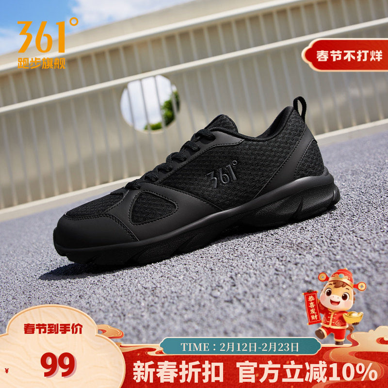 361男鞋运动鞋2025年冬季新款轻便缓震跑步鞋舒适鞋子网面爸爸鞋