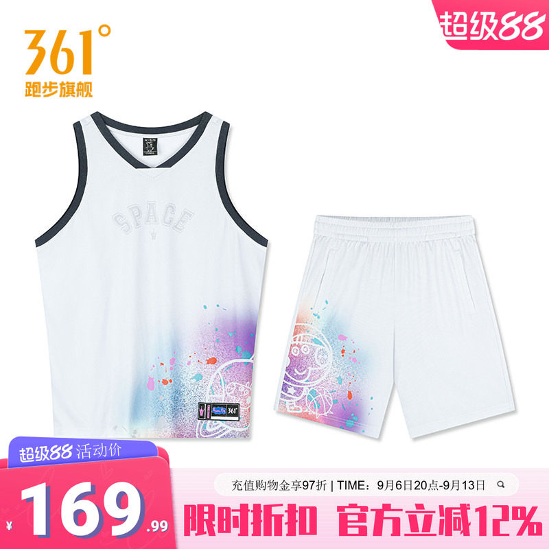 361小猪佩奇联名运动套装男