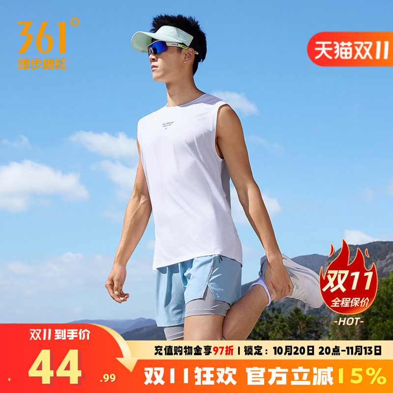 361度运动背心男速干透气