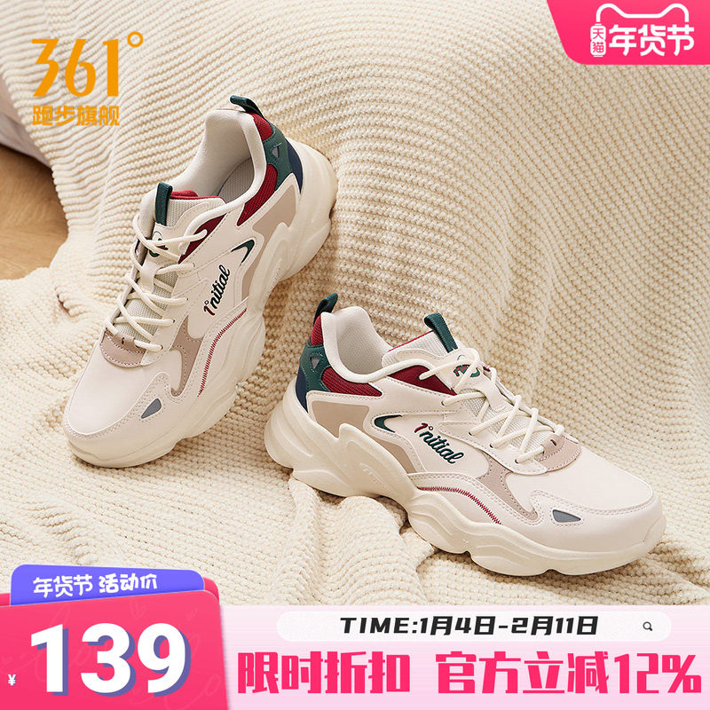 361运动鞋男2025冬季新款皮面休闲鞋复古老爹鞋男款冬冬保暖男鞋