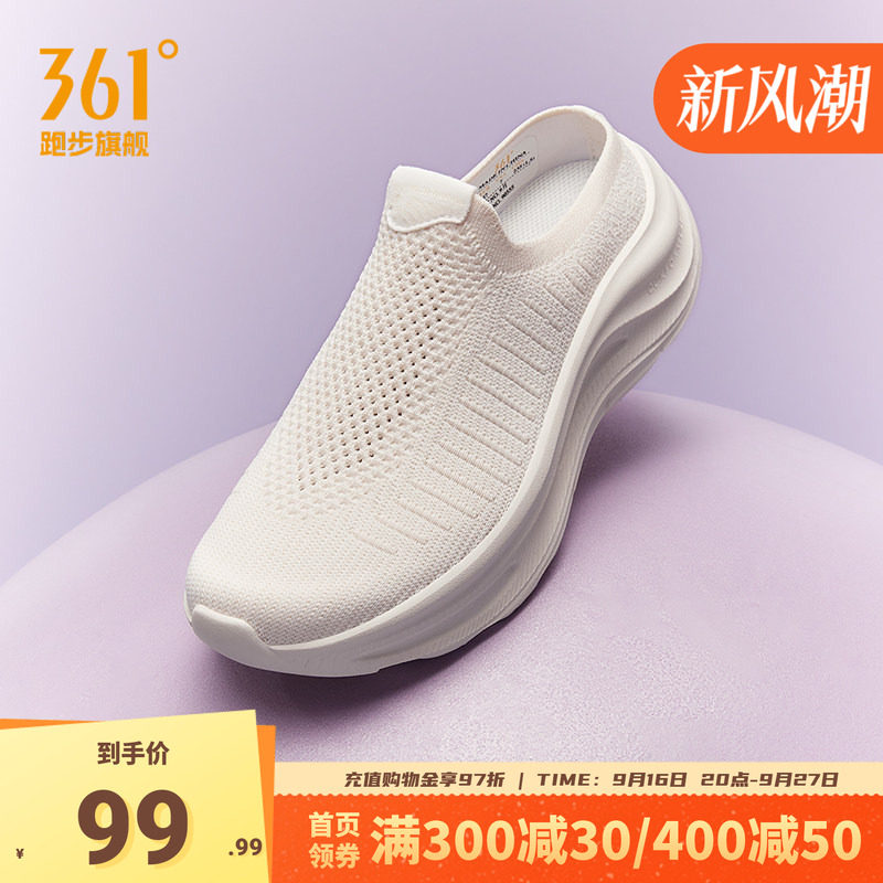 361女鞋运动鞋一脚蹬鞋子