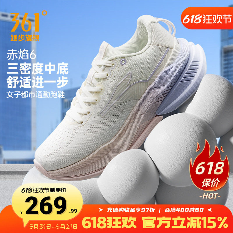 361赤焰6.0女运动鞋2026新款减震有氧慢跑鞋轻便网面透气跑步鞋女