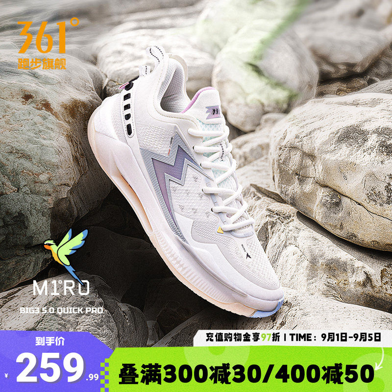 361男鞋篮球鞋后卫实战球鞋图片