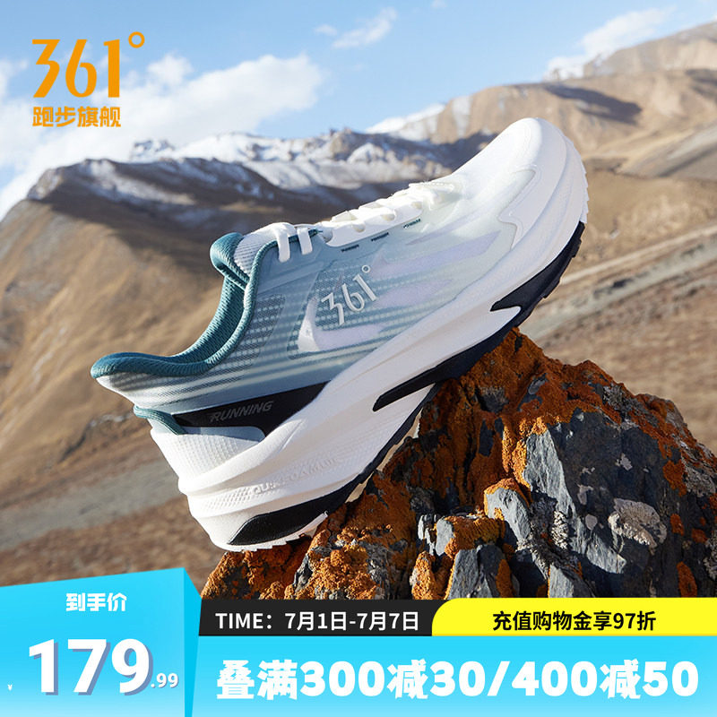 361驭山SE|运动鞋男鞋夏季薄款网面透气休闲跑鞋软底减震跑步鞋子