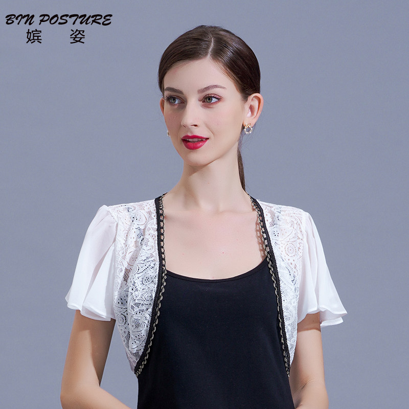 蕾丝小披肩夏季百搭短款女镂空配吊带裙的外搭大码开衫薄上衣坎肩