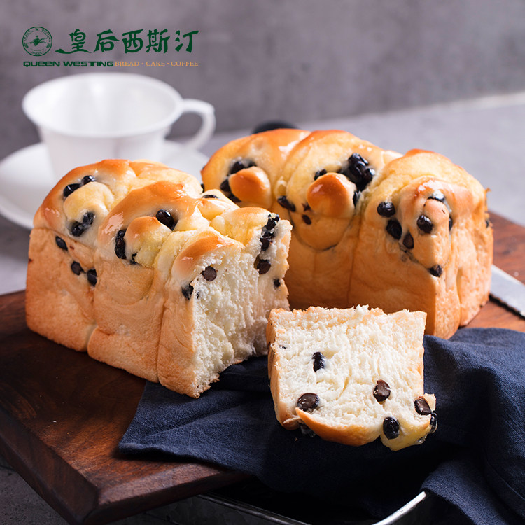 沈阳皇后西斯汀星野系列酸奶黑豆吐司营养健康早餐面包同城包邮