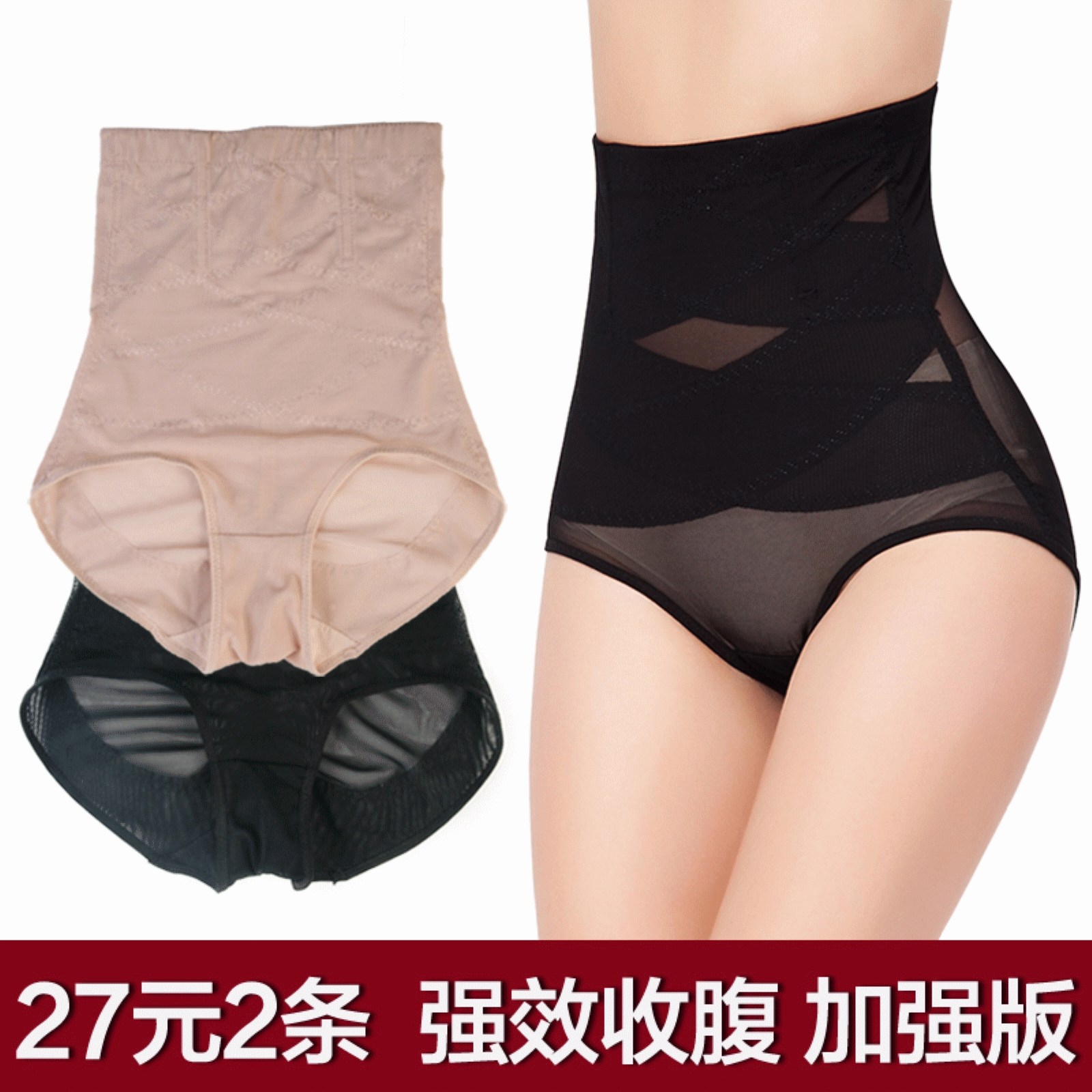 body amincissant en polyester - Ref 677520 Image 1