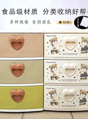 勤业 加厚抽屉式收纳柜塑料柜子宝宝衣柜床头柜整理柜多层置物架