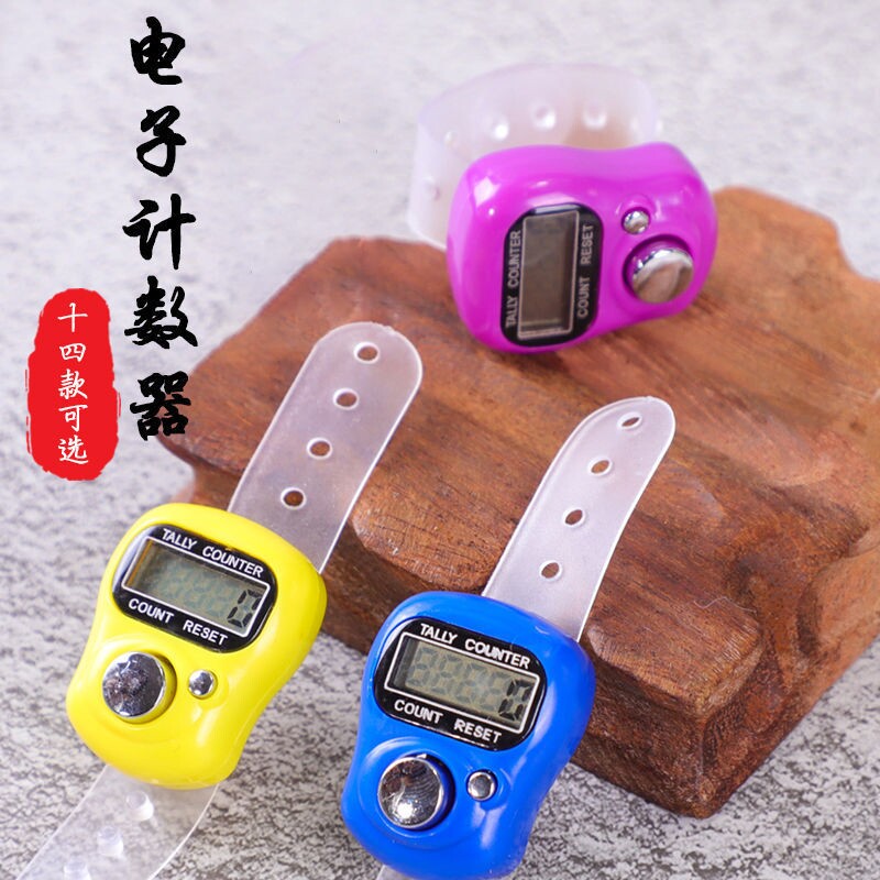 指环按压计数器五位液晶电子显示计时器手指食指计数器记数器戒指