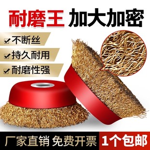 钢丝刷钢丝轮打磨除锈角磨机铁抛光刷电动碗型125型打磨轮手磨机
