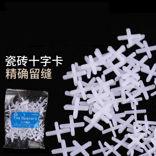 贴砖十字卡子1.0mm十字架胶粒