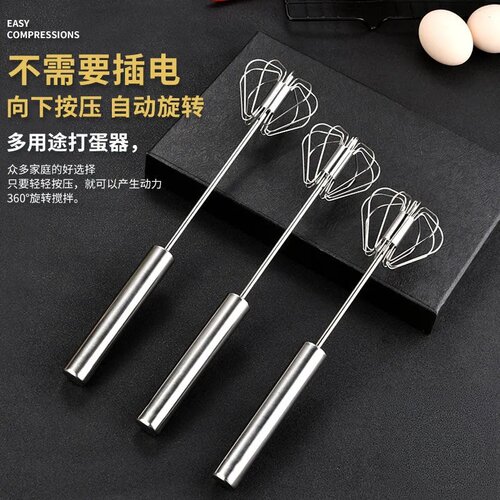 半自动打蛋器家用不锈钢搅拌器
