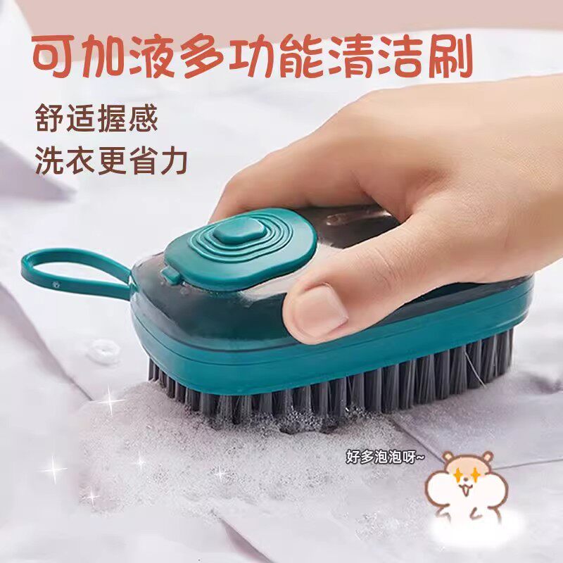洗衣刷可以装洗衣液的软毛刷子衣服内裤专用加液清洁刷多功能刷子,家庭/个人清洁工具,衣物刷,淘宝优惠券,粉丝福利购,淘宝优惠卷