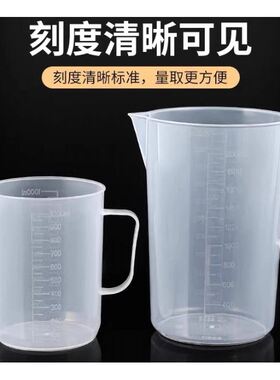 塑料冷水壶大容量凉杯家用泡茶壶