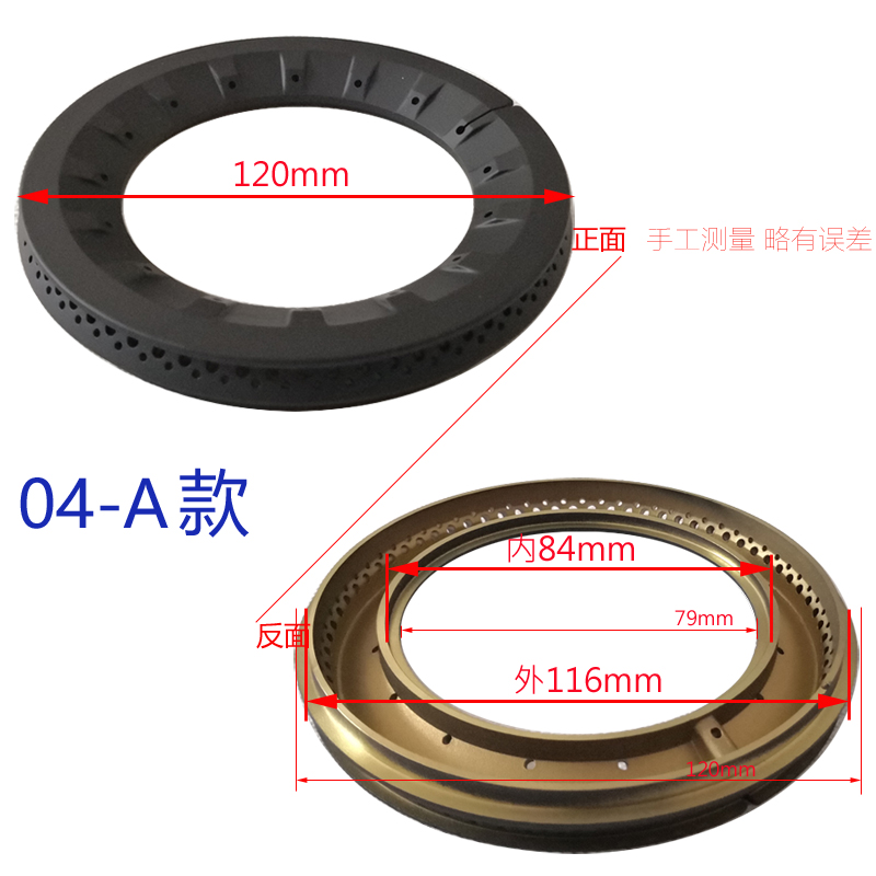 适合志邦JZT-2-08E火盖炉芯分火器炉头芯燃烧器家用燃气灶具配件