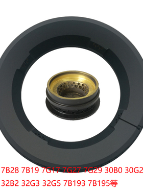 适用老板燃气灶配件32B1 30B0 32G3/G5 7G27 7B26 7B28火盖分火器