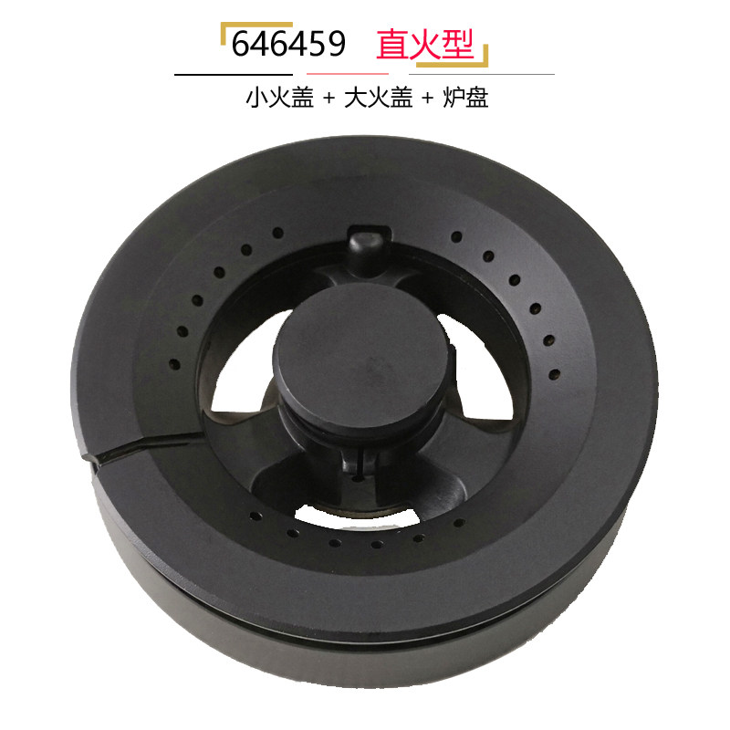 适合西门子燃气灶配件火盖 全铜炉冒 火帽 燃烧器 炉头分火器炉头