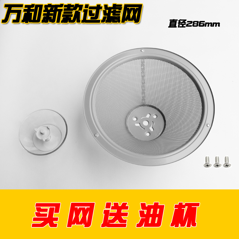 适合万 油网油烟机CXW-180-H05D-H06G-H08D-H09A-H05C油盒过滤网