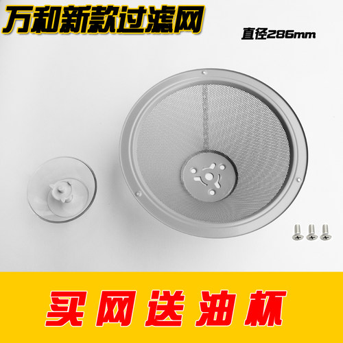 适合万 油网油烟机CXW-180-H05D-H06G-H08D-H09A-H05C油盒过滤网