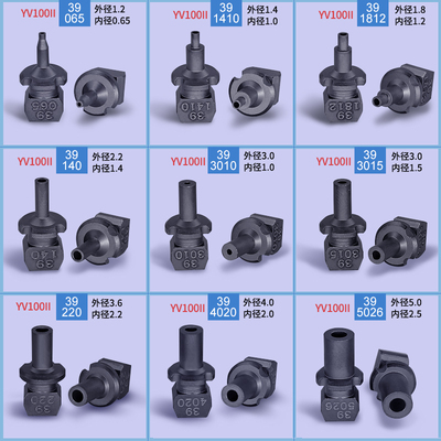 YAMAHA雅马哈贴片机YV100II吸嘴