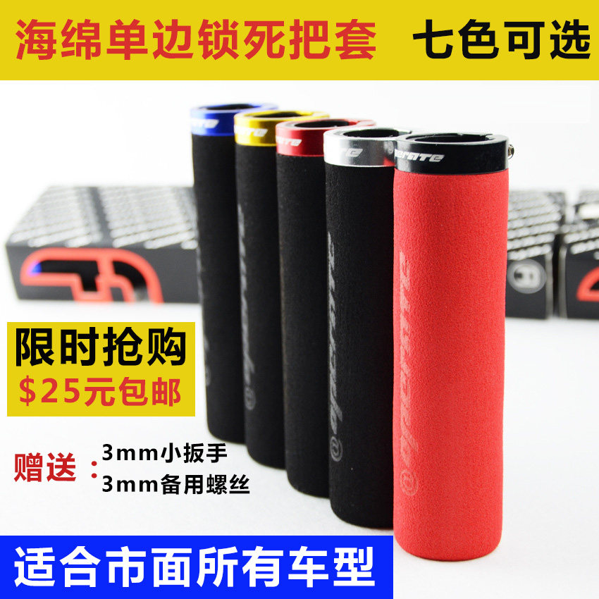 Poignées de vélo - Ref 2337824 Image 1