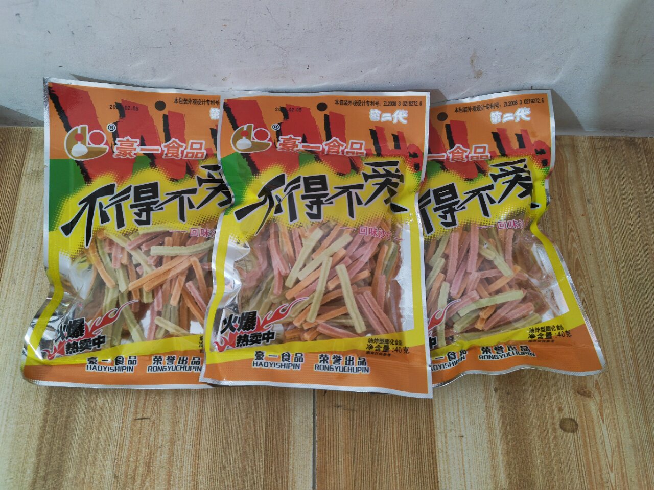 不得不爱香酥沙拉署条土豆条40克大包膨化署条味办公室休闲零食