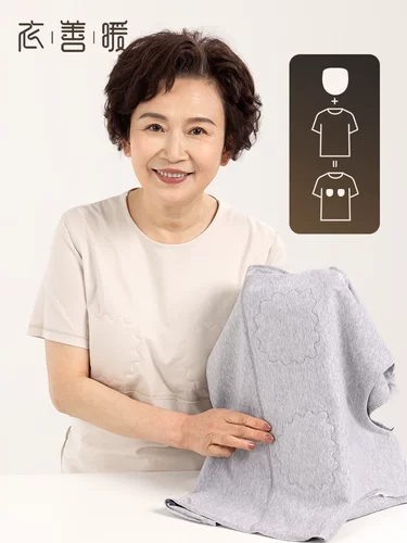 防凸点 中老年纯棉短袖女士带胸垫T恤妈妈老年人免穿文胸短袖
