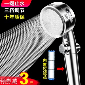 增压淋浴花洒喷头套装家用洗澡水龙头超强浴霸淋雨沐浴加压莲蓬头