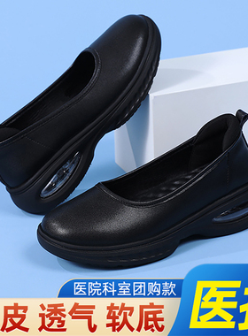 黑色护士鞋足弓支撑女软底透气不累脚防滑防臭舒适通勤上班工作鞋