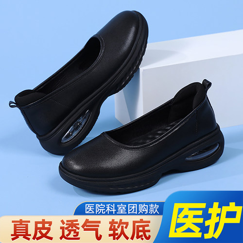 黑色护士鞋女软底透气不累脚