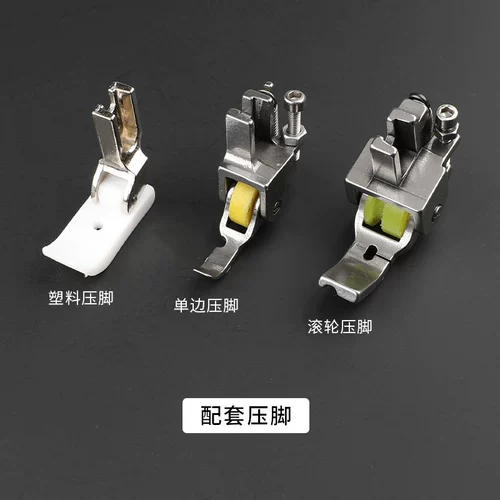 Четыре -в -линии одного веревочного вытягивания -компьютер плоская швейная машина с четырьмя домашними домашними -наборочная трубка, покрытие, цилиндр, проводная одежда, цилиндр