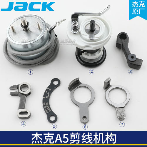 杰克剪线电脑平车刀架
