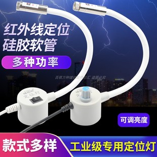 红外线定位灯木工标线仪激光标线器裁剪一字红光高亮度石材桥切机