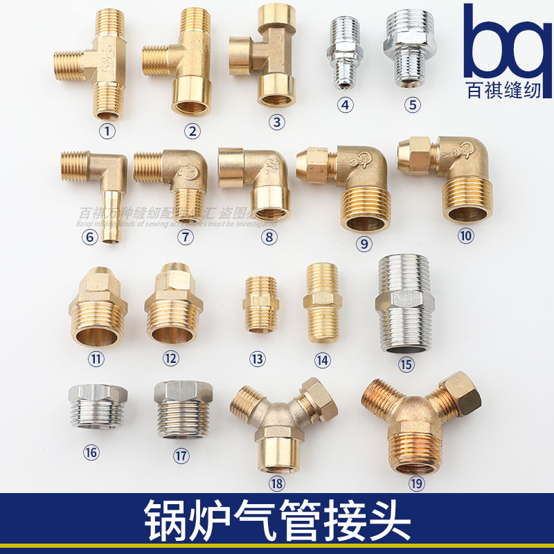 锅炉气管接头三通内丝外丝2分3分4分全铜高温蒸汽内外丝铜管接头