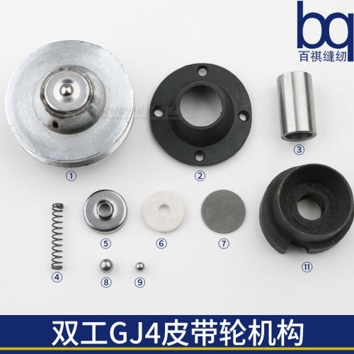 百祺皮带轮经久耐用双工GJ4