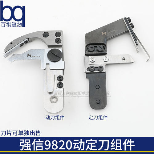强信刀片经久耐用圆头锁眼机