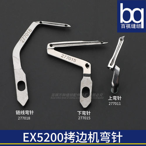 飞马EX5200拷边机锁边机飞马