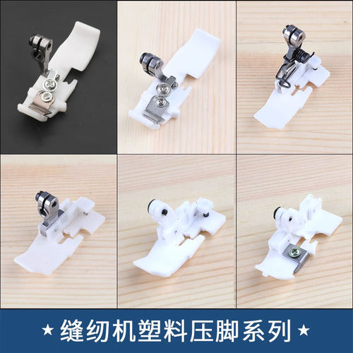 压脚缝纫机百祺五线拷边