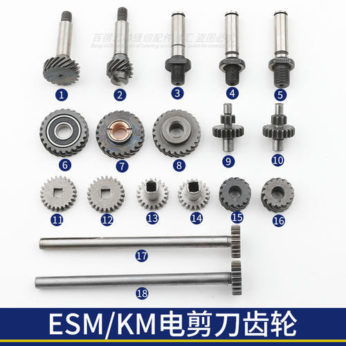 百祺电剪刀齿轮ESM/KM切布机