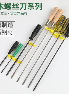 缝纫机螺丝刀京木进口