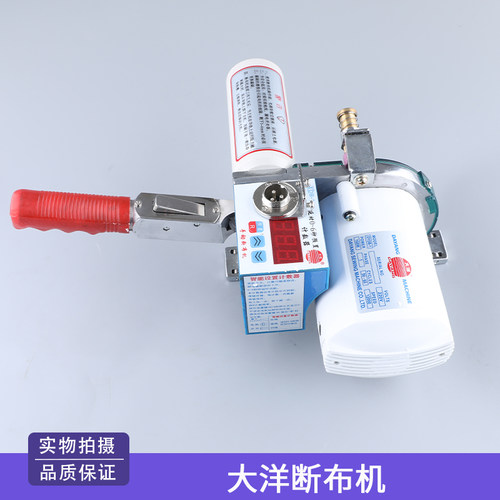 大功率切断机大洋高速延时
