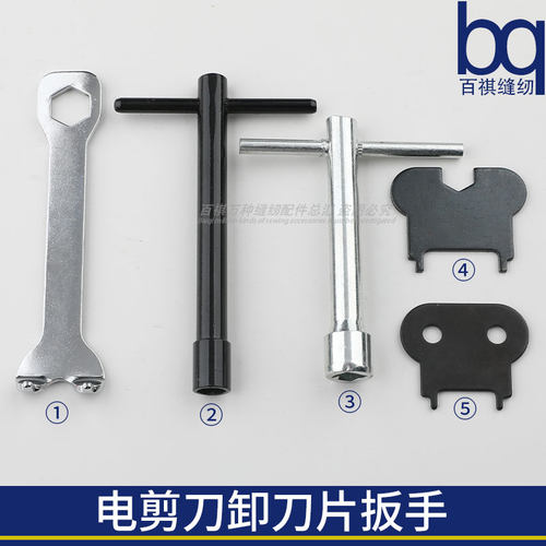 百祺卸刀扳手伊士曼KM