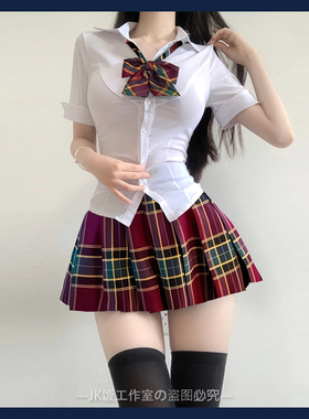 正版山楂树jk制服套装黑丝纯欲性感收腰衬衫狗短jk辣妹短裙36cm