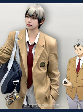 正版稻荷崎校服北信介宫侑宫治dk排球少年jk制服套装冬原创伦太郎