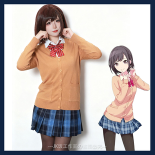 正版 秋冬原创世界计划COS服晓山瑞希动漫cp 东云绘名jk制服裙套装