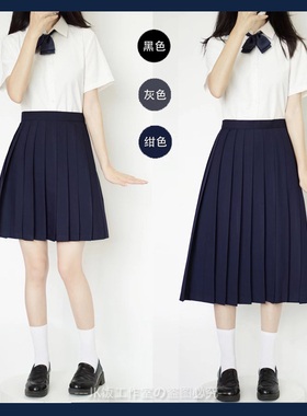 原创不良jk制服裙短裙黑色绀色灰色学生半身裙百褶裙毕业班服长裙